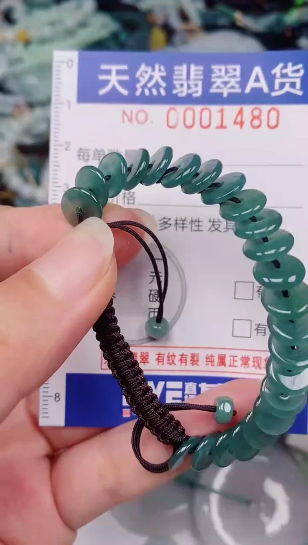 颈饰未镶嵌翡翠00001480