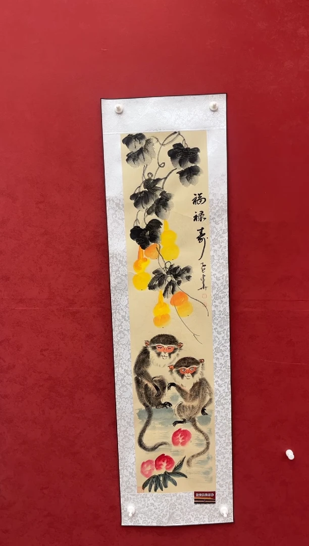 国画老师创作作品 87