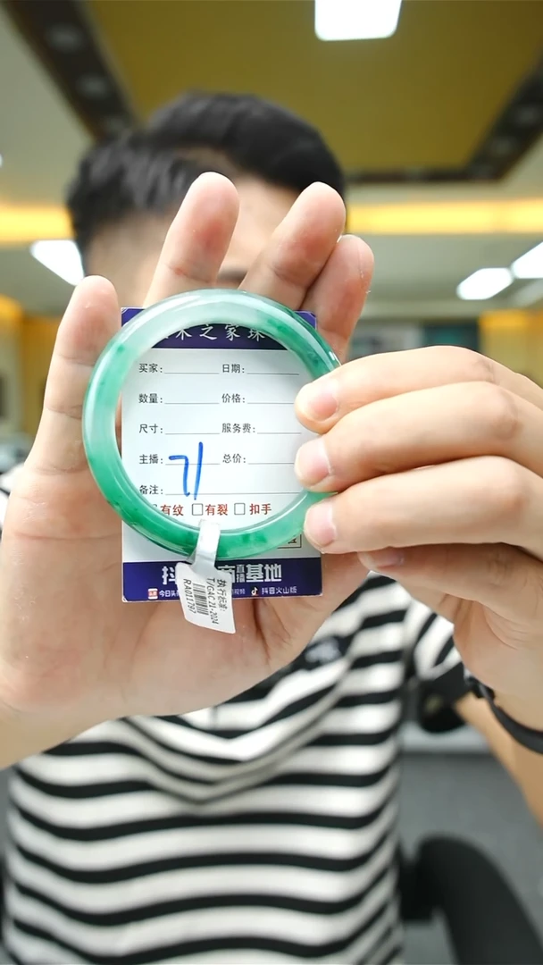 未镶嵌手镯石英质玉55+71