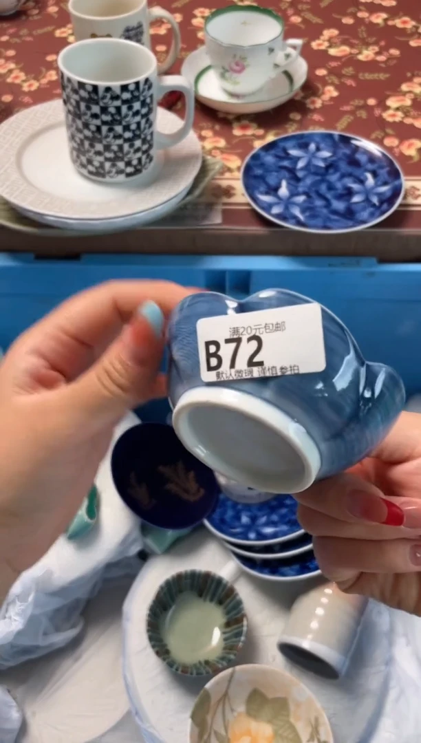 瓷片幼****生瓷器瓷器B72