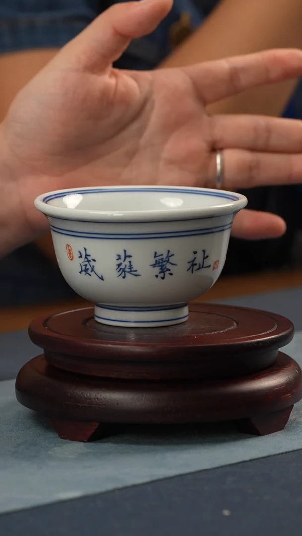杯子非遗传承人-江会松-题字压手杯