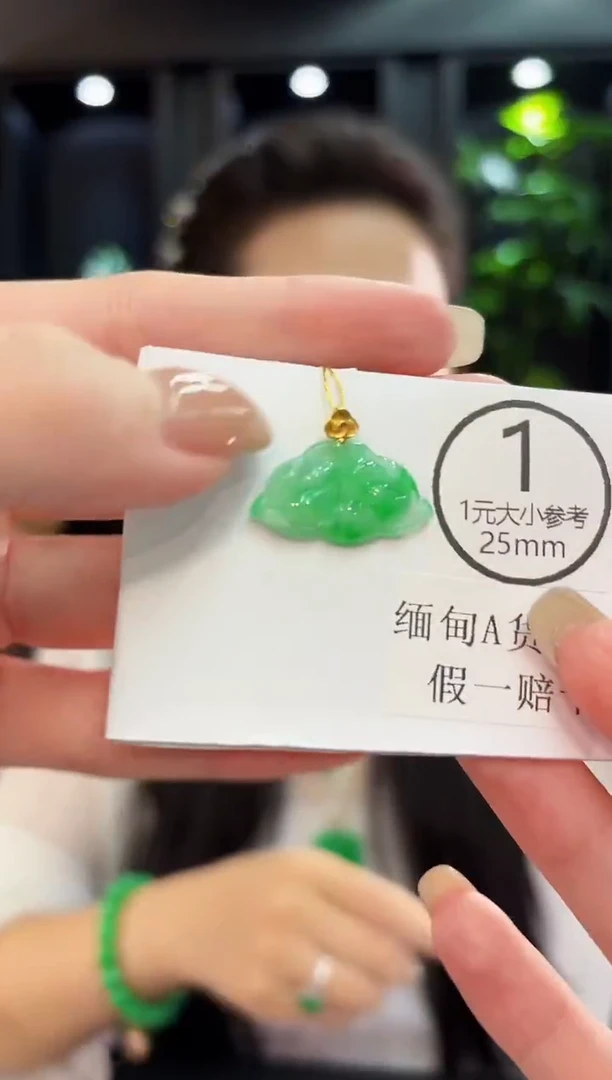 吊坠(不含链)18K金镶嵌翡翠 缅料A货/支持复检/一件