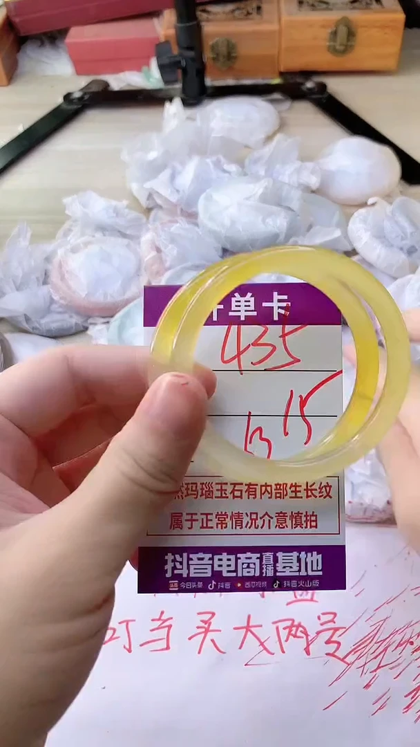 手镯玛瑙/玉髓未镶嵌435