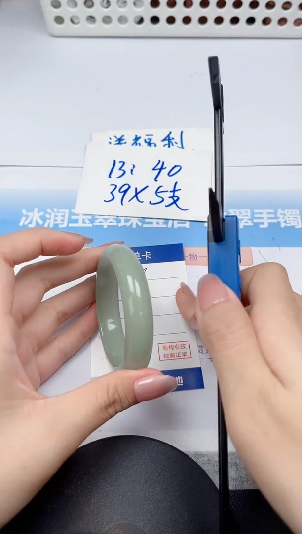 未镶嵌手镯石英质玉48-55