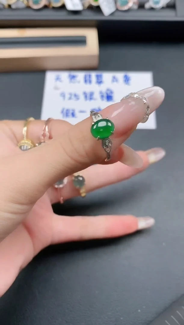 银S925镶嵌戒指翡翠1111
