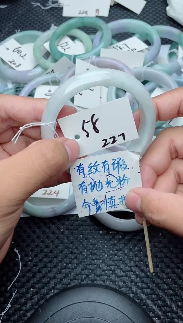未镶嵌手镯翡翠227