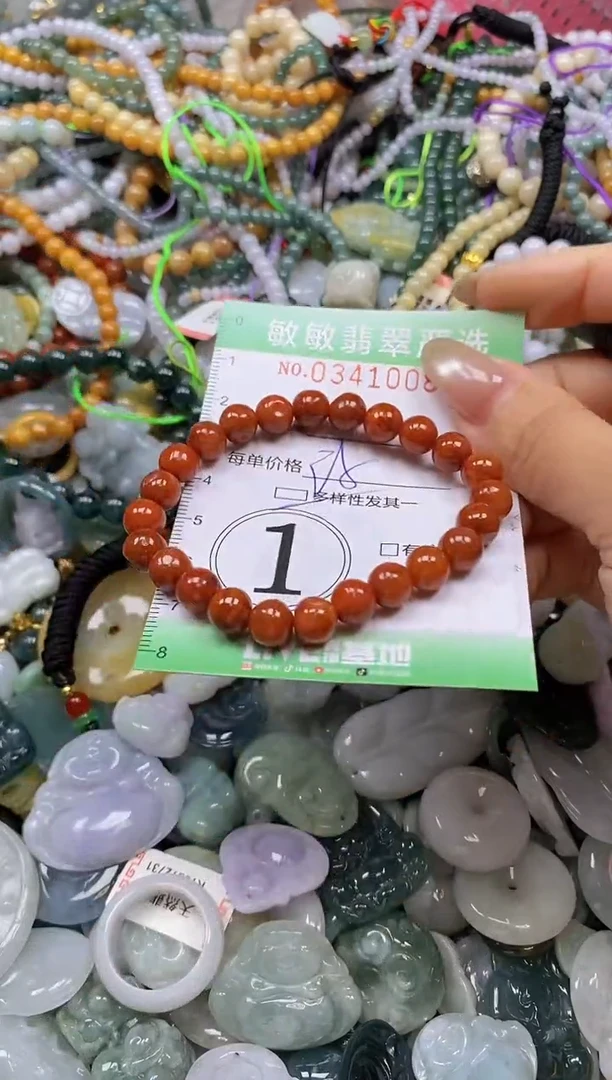 颈饰未镶嵌翡翠闪购0341008多样性发其一