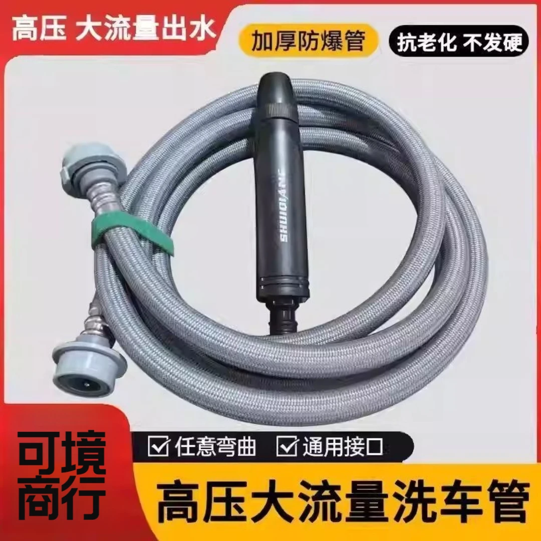 可境 浇花水管喷枪增压冲洗水枪抗老化防缠绕快接卡扣一体喷头管