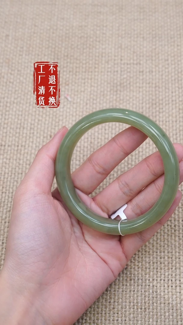 未镶嵌手镯和田玉99工厂抛货不退不换微矿点圈口60-61