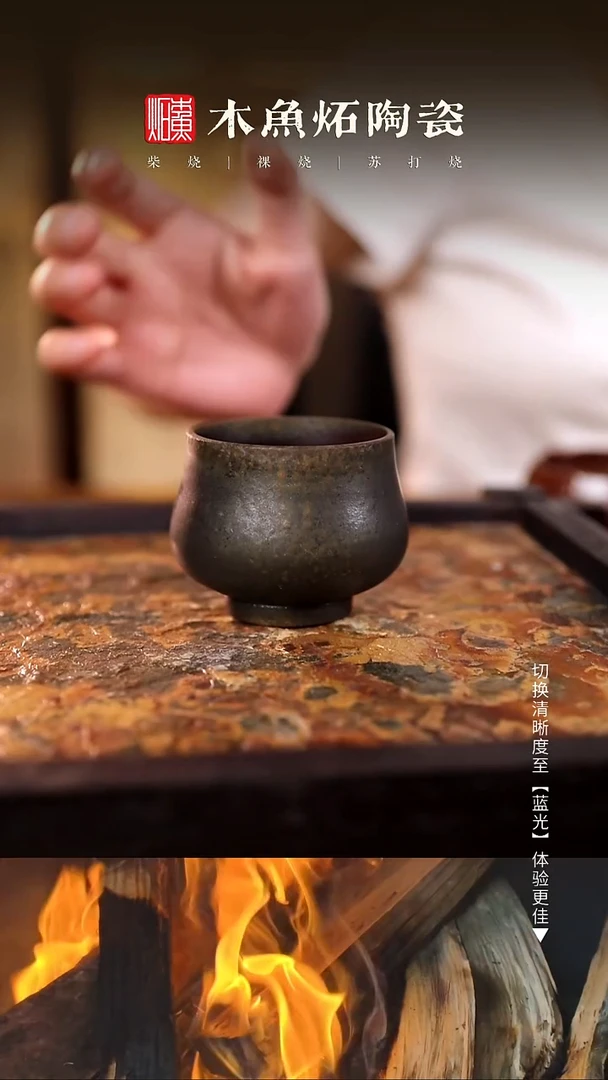 679木鱼炻纯手工茶器L