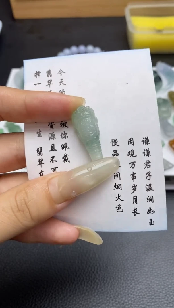 未镶嵌定制翡翠翡翠毛货~