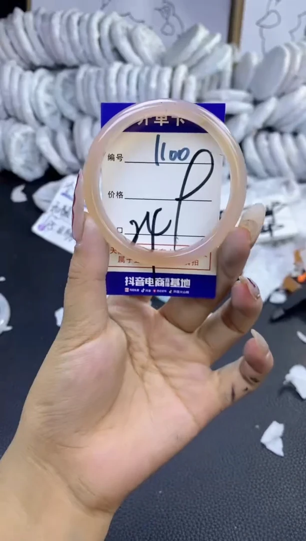 手镯玛瑙/玉髓未镶嵌1100