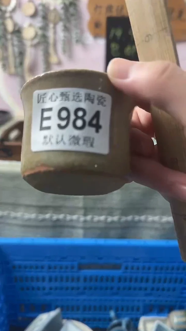 瓷片b****意闪购产品默认破损E984
