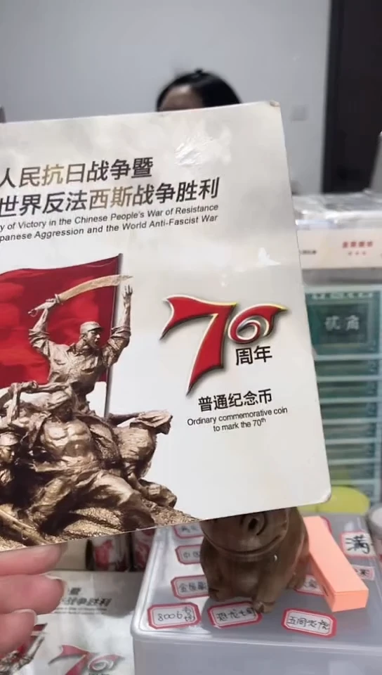 【闪购商品】其他普通金属指定链接抗币册.1-DZ-中间-D