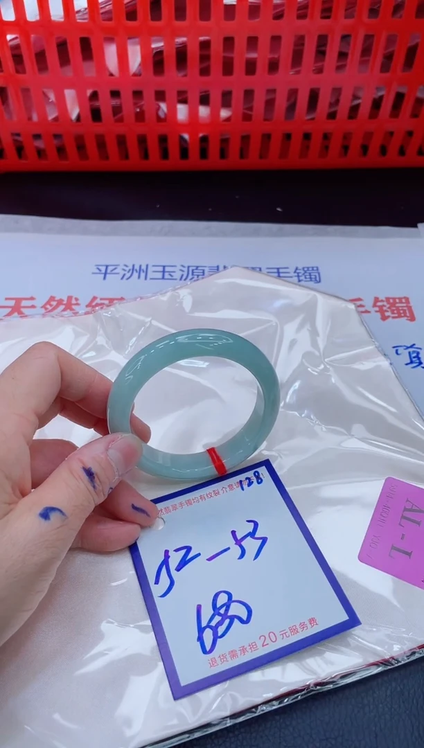 未镶嵌手镯翡翠11111111