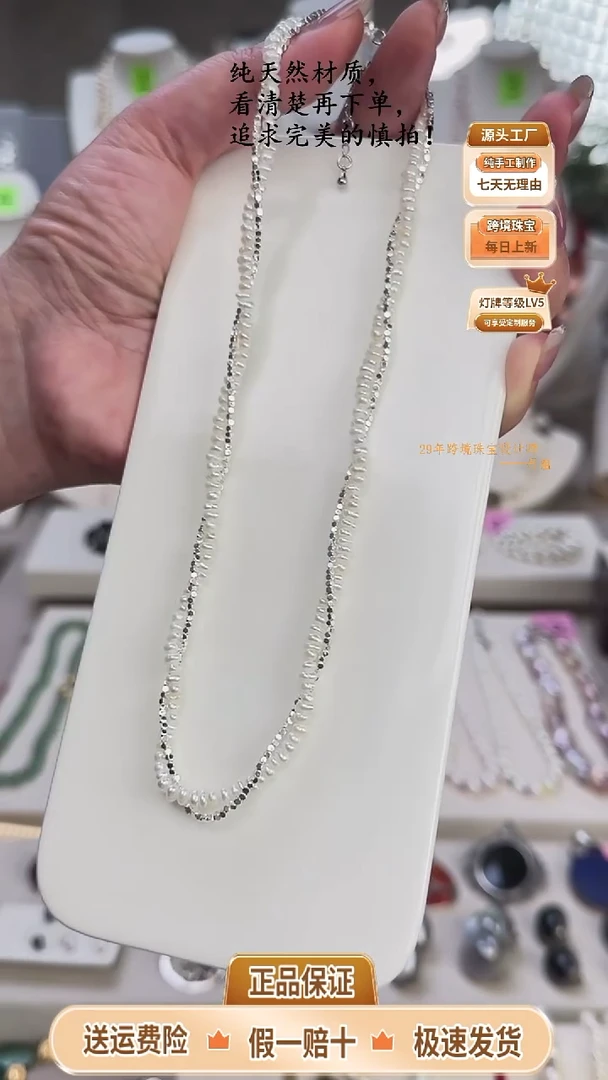 淡水珍珠未镶嵌颈饰新款银色扭扭链40＋5cm