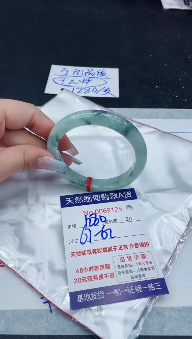 【闪购商品】翡翠手镯未镶嵌11111111111
