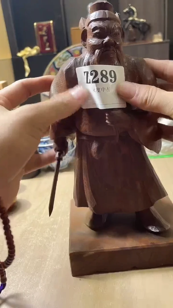 瓷片凡**仙默认微瑕回流古瓷289