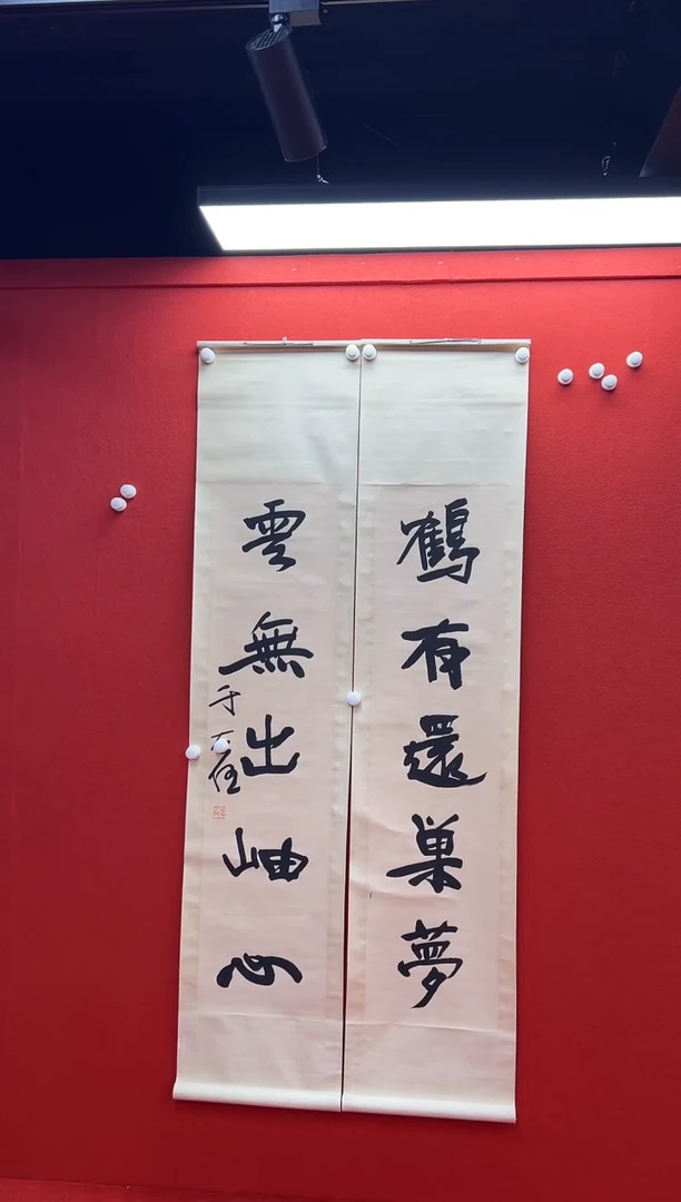 书法经典书画精选作品