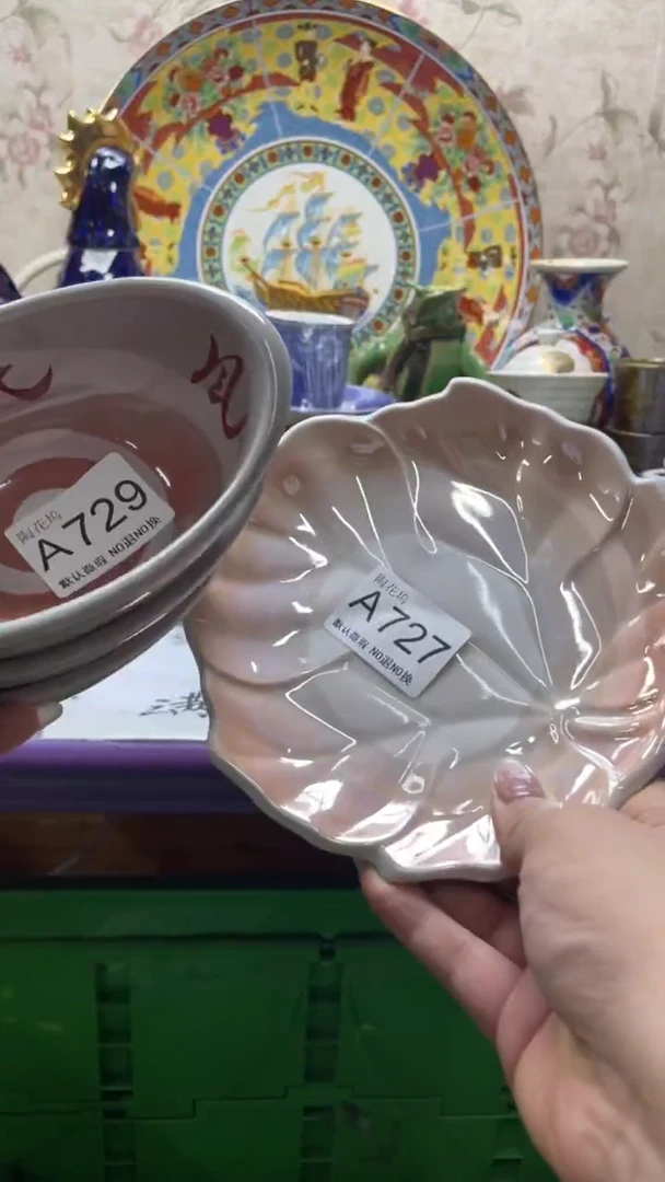 瓷片潮****茶 默认微瑕，谨慎参拍A727 729