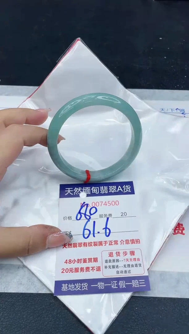 【闪购商品】翡翠手镯未镶嵌88888888888888