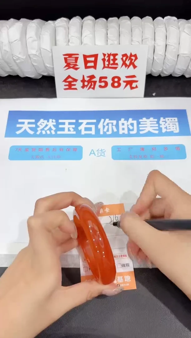 石英质玉手镯未镶嵌216-58