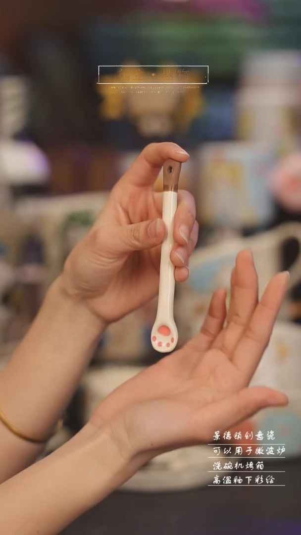 【闪购商品】景德镇可爱设计师款陶瓷