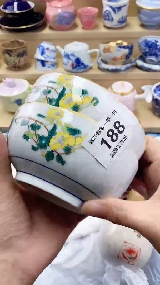 家****&闪购名称闪购名称