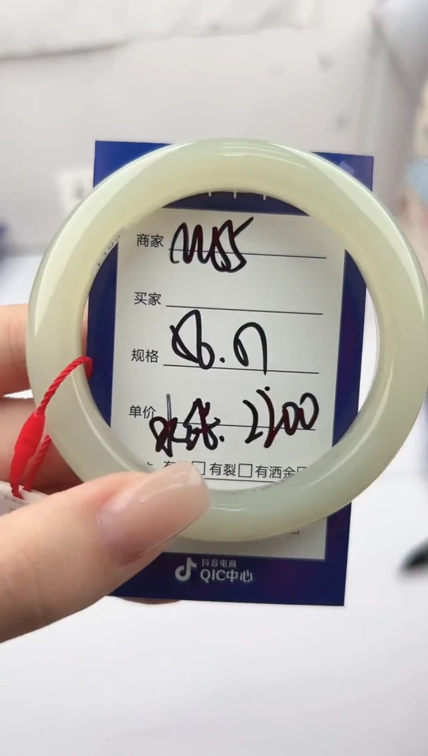 未镶嵌手镯和田玉微色差M55