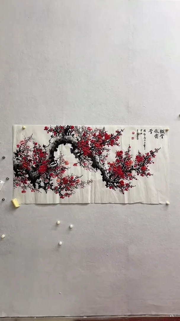 书法绘画书法绘画