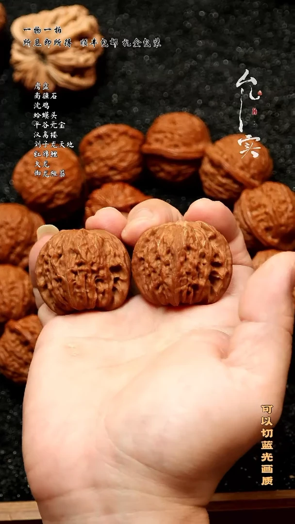 桃核把件顾*曦磨盘文玩核桃