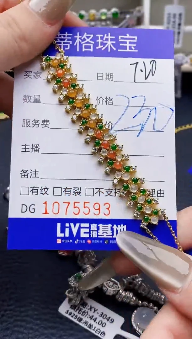 翡翠戒指银S925镶嵌5593