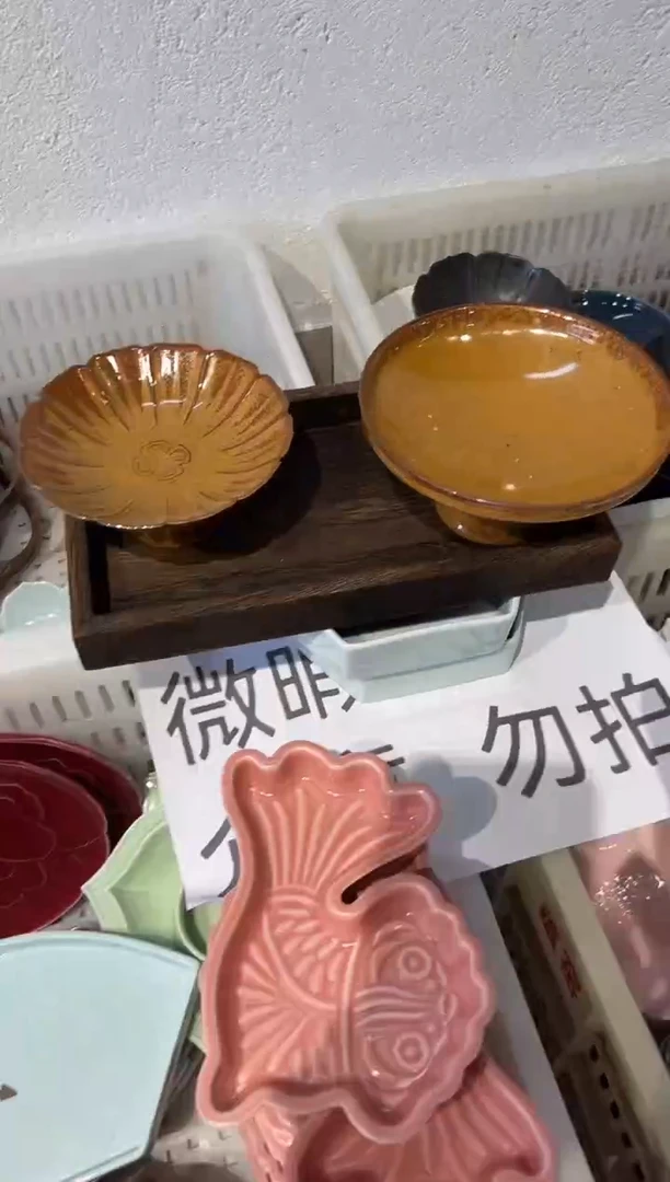 瓷片微瑕商品 介意勿拍 托盘