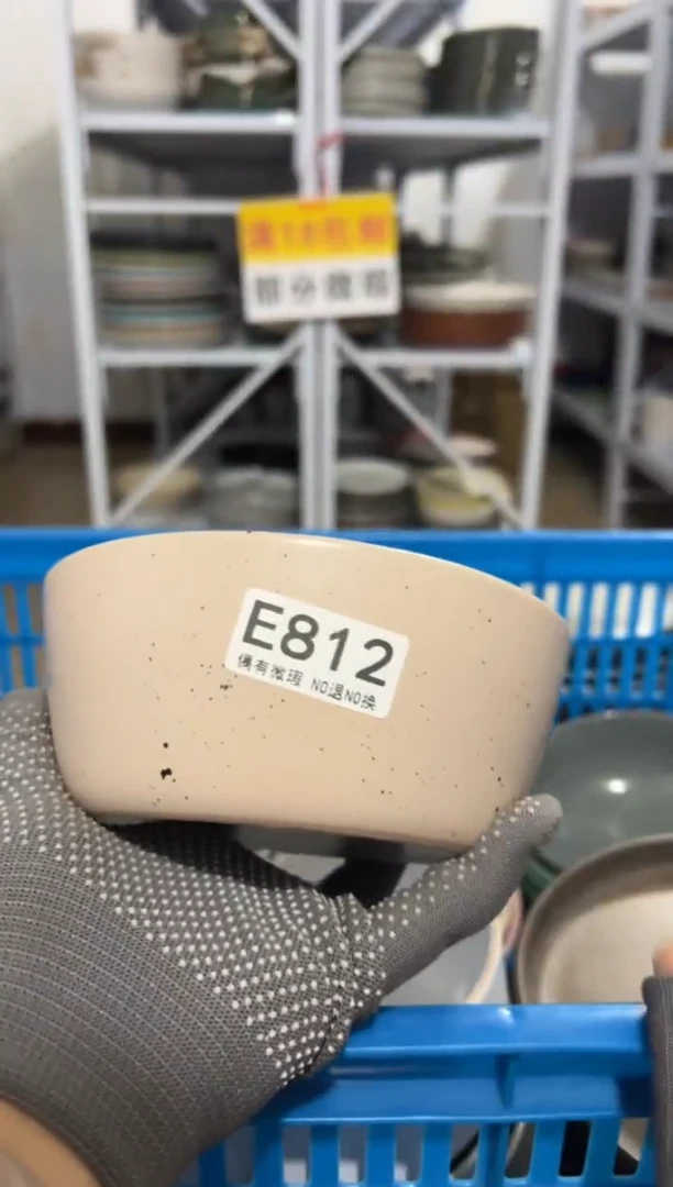 瓷片满18包邮《偶有微瑕，完美主义勿拍》