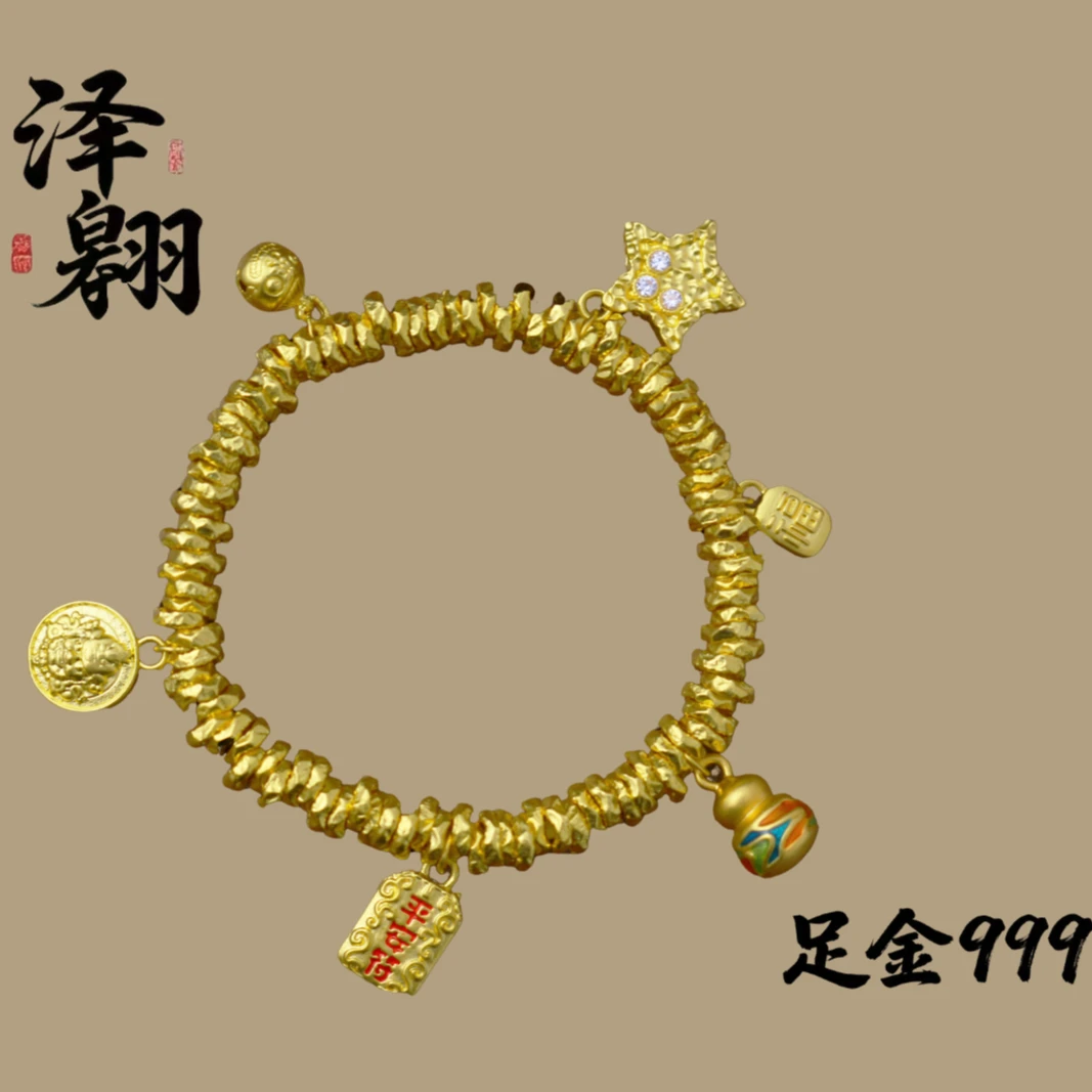 【蔓蔓专属】足金999 平安符葫芦星星盘缠（106件黄金）赠绳 中秋