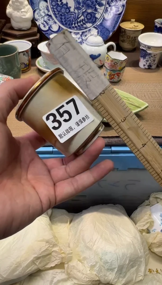 瓷器瓷器瓷器瓷器瓷器瓷器