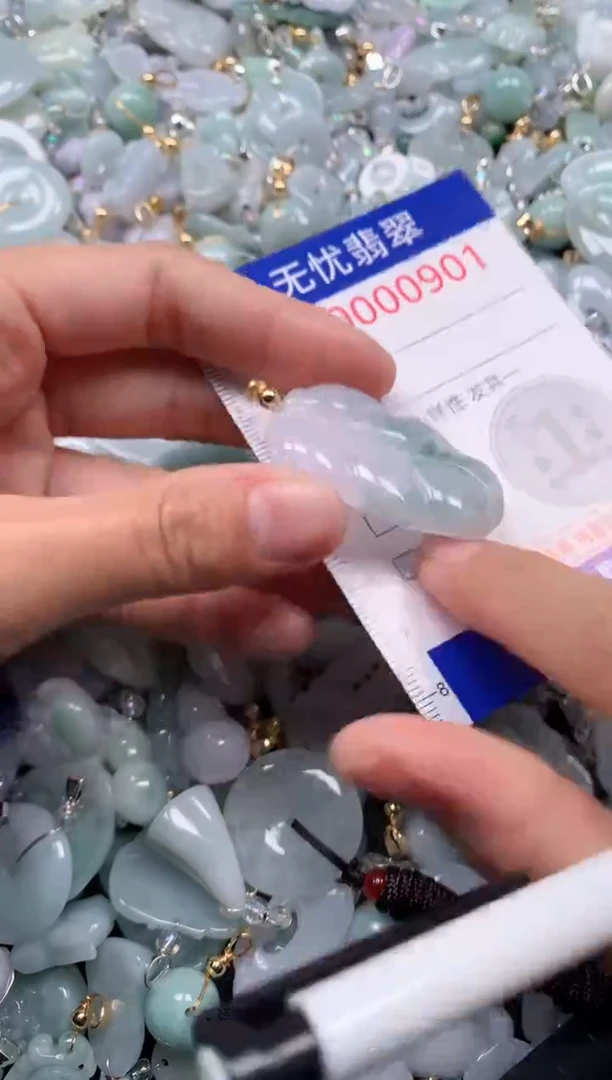 颈饰未镶嵌翡翠901