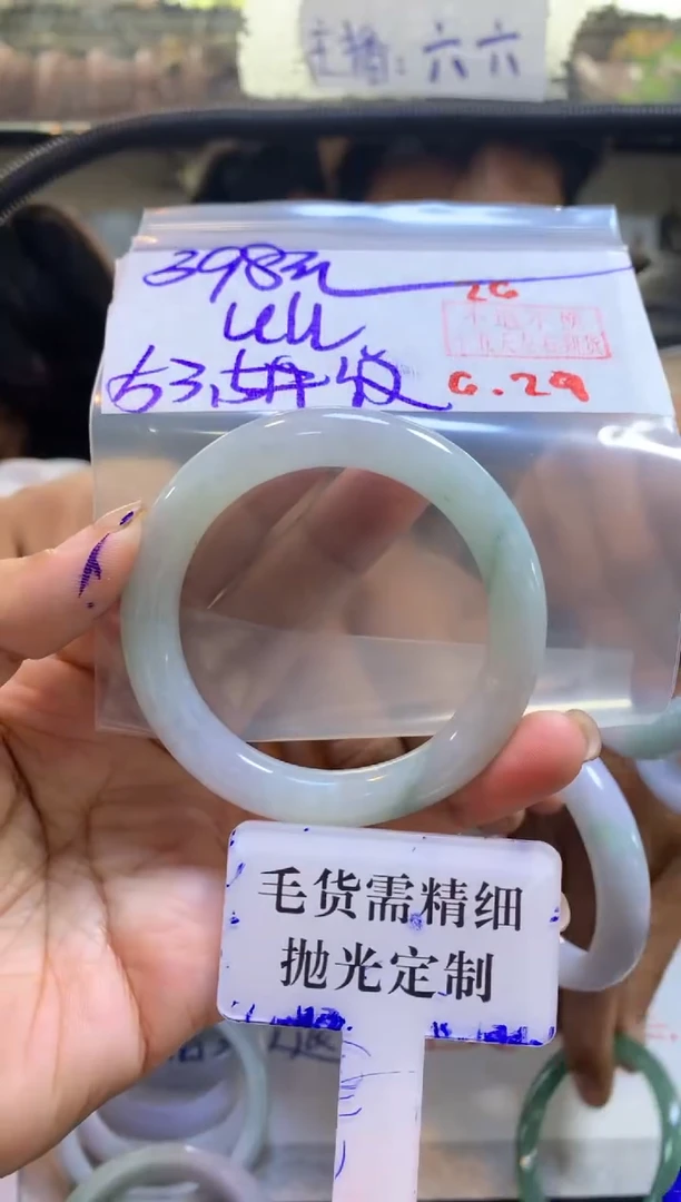 定制翡翠未镶嵌u*拍一发一26