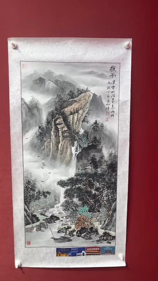 国画老师创作作品  8