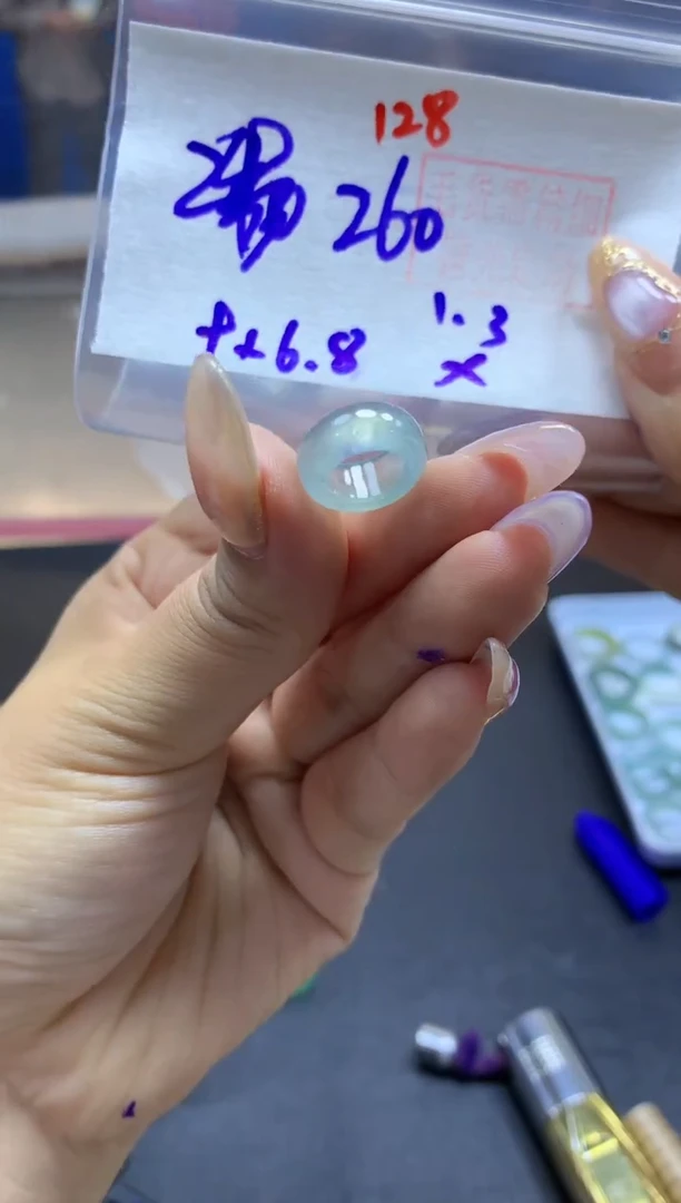 未镶嵌定制翡翠甜甜圈#260元-毛货需精细抛光