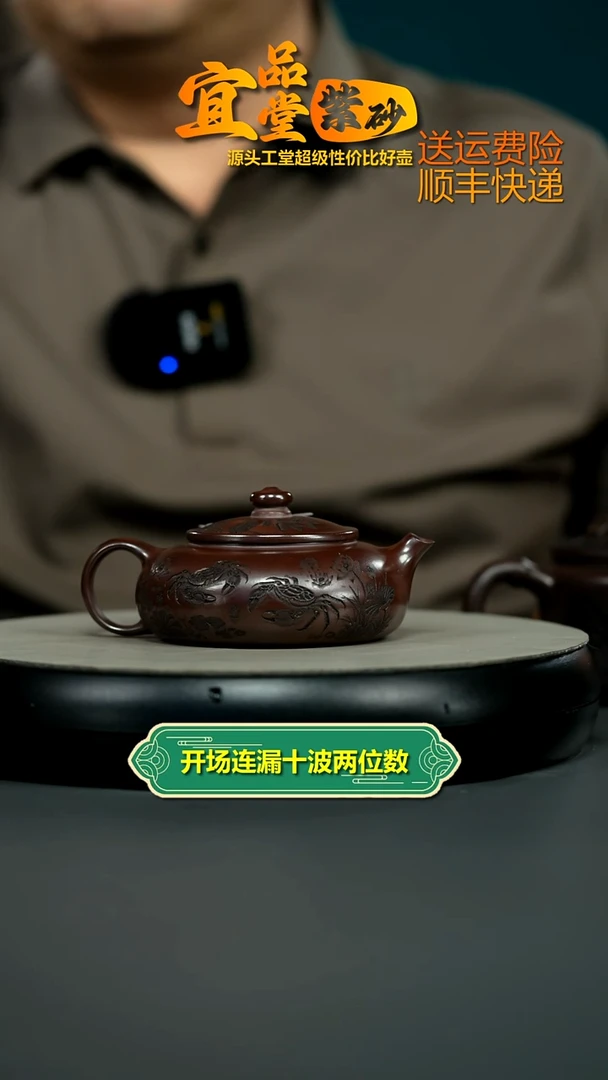 茶壶紫砂陈氏石红八方来财寒江160CC