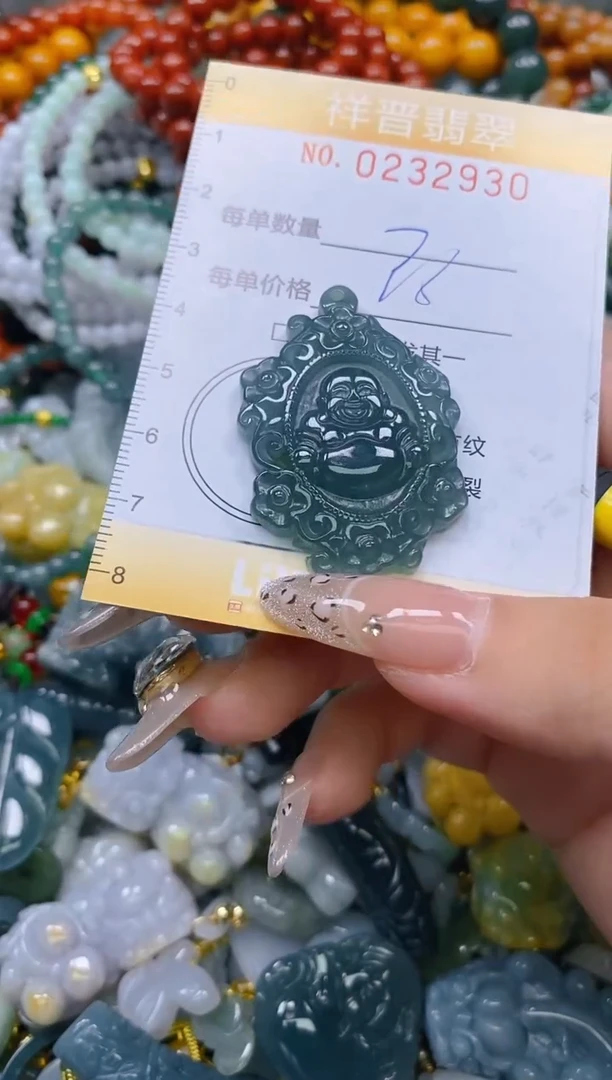 颈饰未镶嵌翡翠闪购0232930多样性发其一