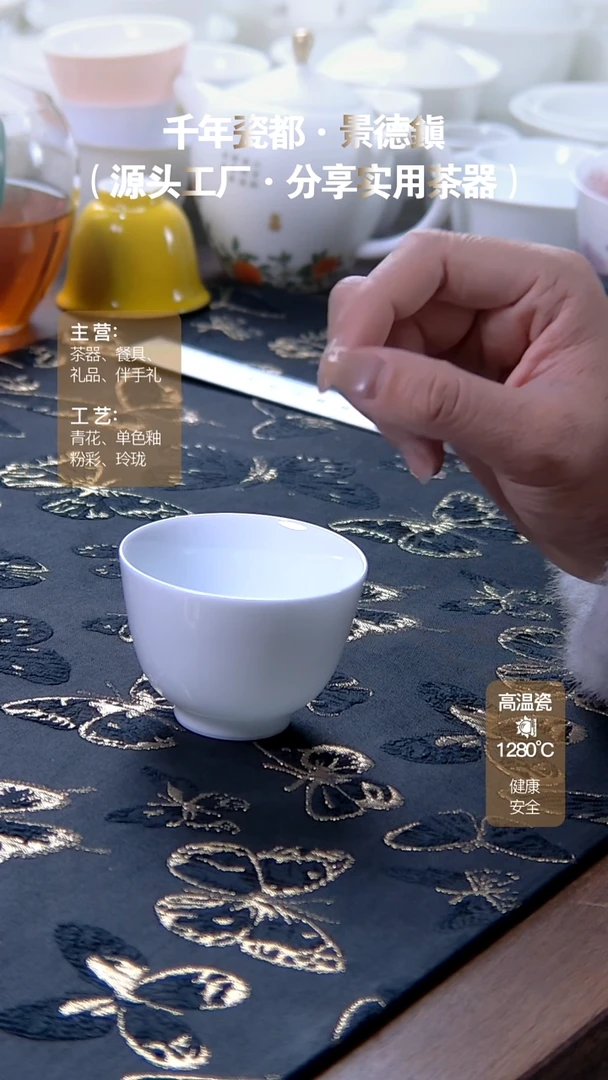 【闪购商品】瓷片景德镇20年源头工厂分享好物