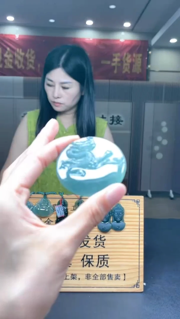 未镶嵌定制翡翠五*?********1