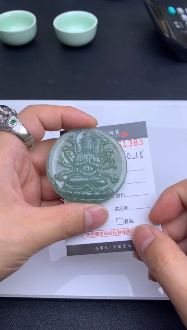 吊坠(不含链)未镶嵌翡翠哈轩  挂件1