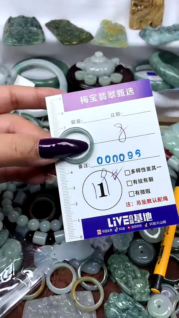 吊坠(不含链)未镶嵌翡翠1