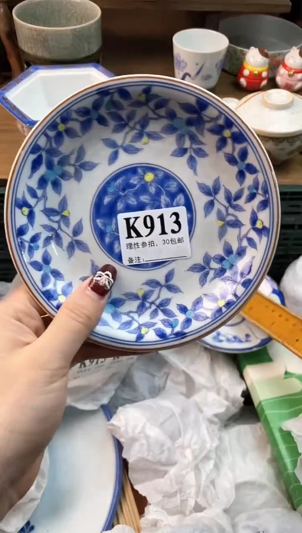【闪购商品】瓷片[○･｀Д´･ ○]