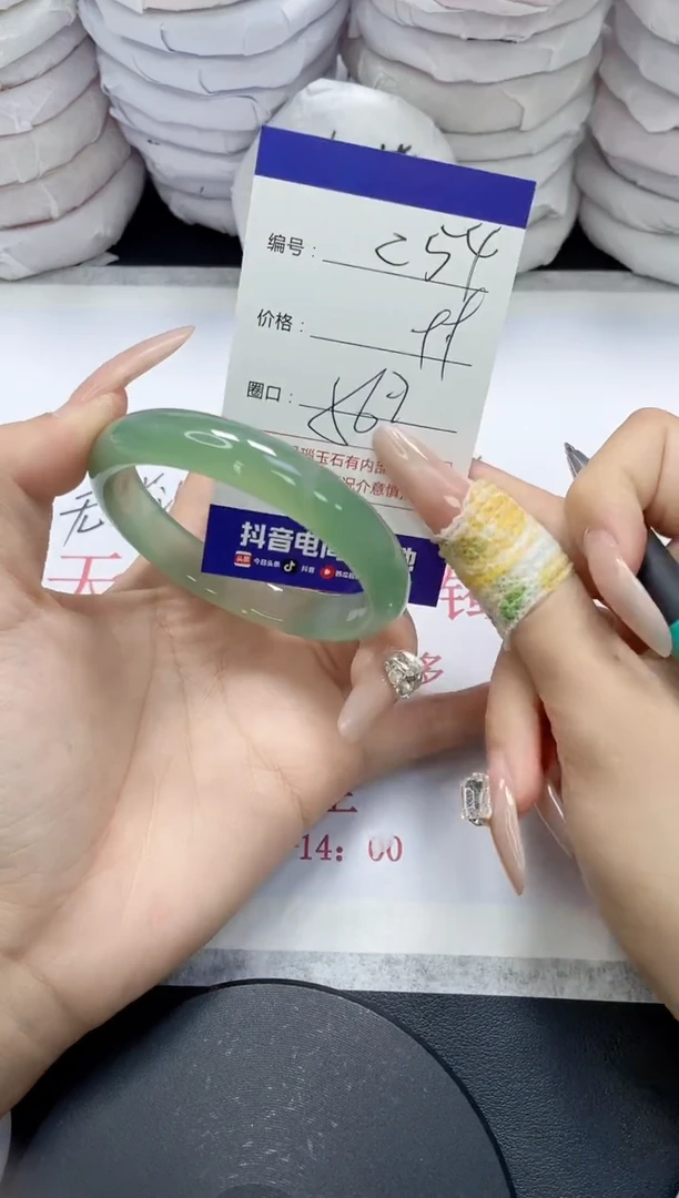 未镶嵌手镯玛瑙/玉髓254