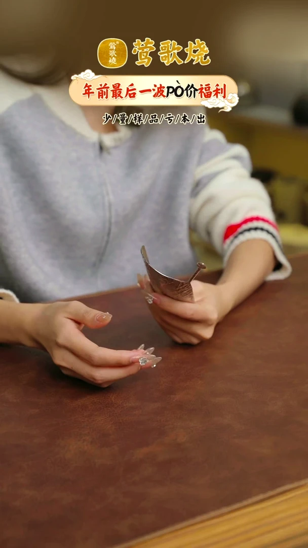 【闪购商品】银色荷叶纹茶则单一个