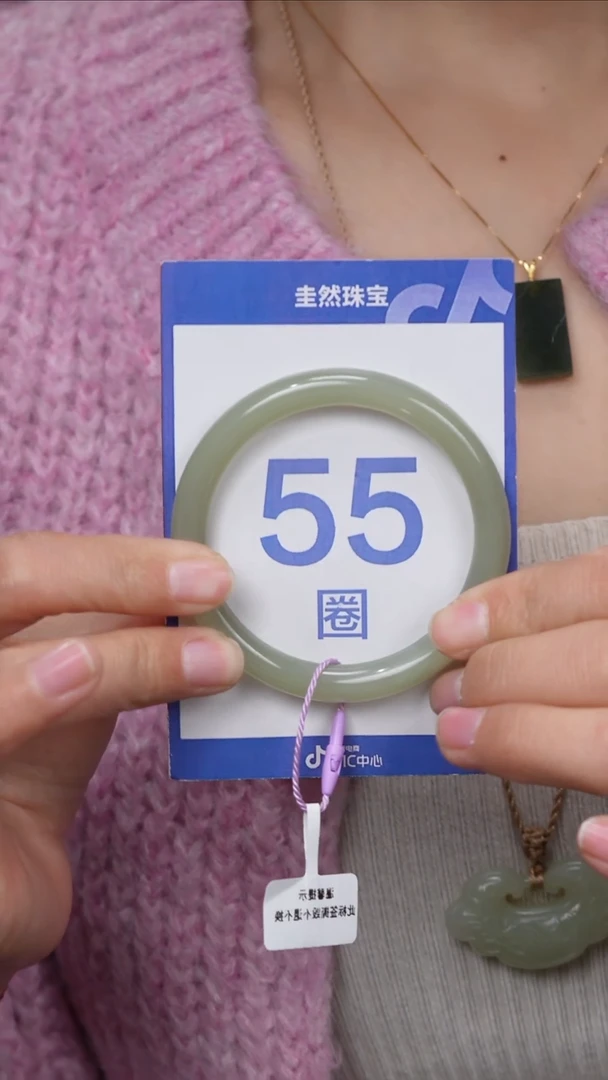 【闪购商品】和田玉手镯未镶嵌057